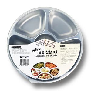 논믹스 찬합 원형 3호 6칸 스텐 나눔 반찬통 1200ml