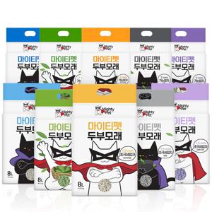 고양이 먼지 안날리는 대용량(40L) 두부모래8L X 5개 8종