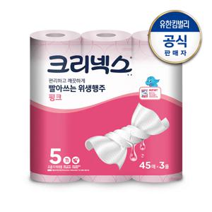빨아쓰는 위생행주 핑크 45매x3롤