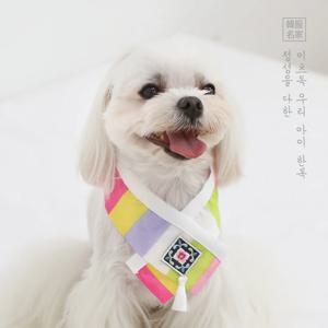 색동자수 한복케이프 (핑크)