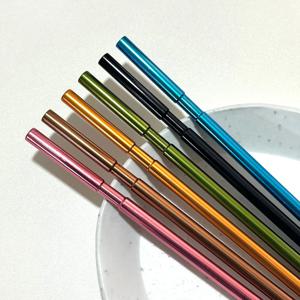 연마제 제거 NO! 모드니 알루미늄 다회용 빨대(유광 20cm, 무료각인)
