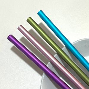 연마제 제거 NO! 파스텔 알루미늄 다회용 빨대(무광 20cm, 무료각인)