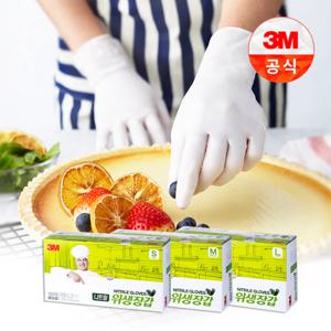 다목적 니트릴 위생장갑 100매 X 10팩 (미니,소형,중형,대형)