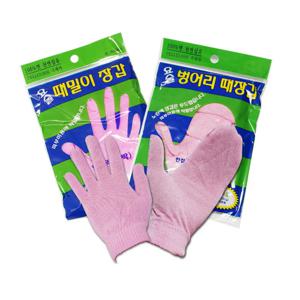 요술때밀이장갑 때장갑 때르메스 떼르메스 13종 택1