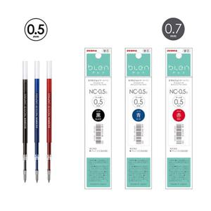 제브라 블렌 볼펜리필심(0.5/0.7mm)_3colors
