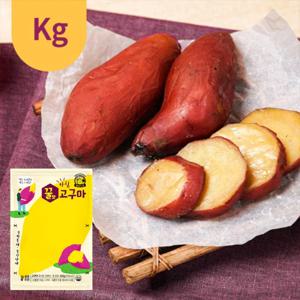 바로드숑 실온보관 간편식 개별포장 고구마 (1kg)