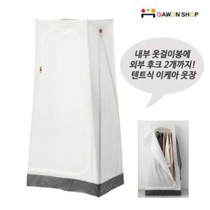 VUKU 패브릭 옷장/비키니옷장