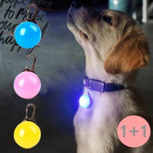 1+1 강아지 LED 야광 방울 목걸이/야간 산책 용품