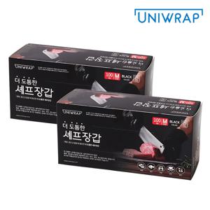 유니랩 미용 청소 요리 일회용 니트릴 장갑 블랙 100매 (3size)