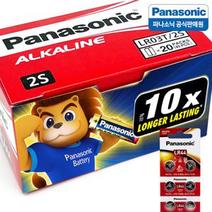 동전 알카라인 건전지 LR44 10알 _1.5V 건전지