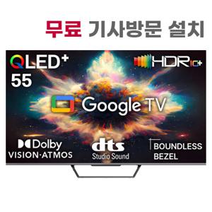 METZ GSQ55G 139cm QLED 4K UHD 스마트 구글TV/ 최신 업데이트