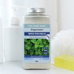 마사지 미용소금 900g
