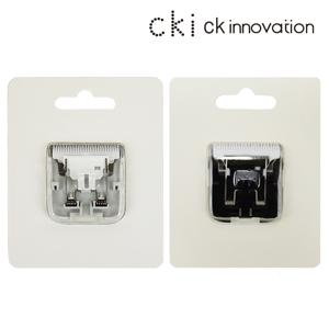 CKI-C50W 전용 이발기날