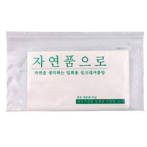 생분해 싱크대 거름망 음식물 쓰레기 거름망 배수구망 옥수수전분 음쓰망 20매