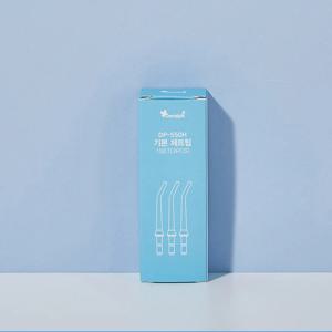 DP-550 제트팁, 3개