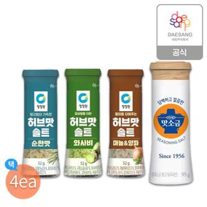 인기 소금 허브맛 솔트, 맛소금 4종 4개 골라담기