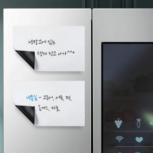 붙이는 화이트보드 자석형 메모지 냉장고 현관문 부착형 메모지