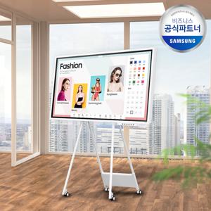 전자칠판 플립 프로 138.7cm(55) LH55WMB + 이동식스탠드 포함