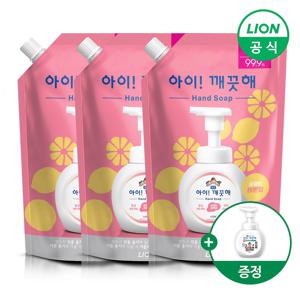 아이깨끗해 스파우트 핸드워시 리필 600ml 3개+250ml 공용기 증정