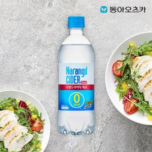 나랑드 사이다 500ml PET 2박스
