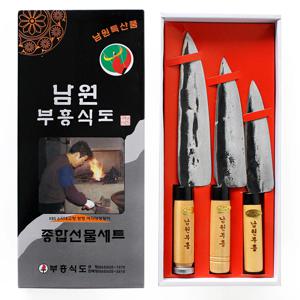 3P 남원부흥 무쇠칼 식도 갈아쓰는 전통 수제칼 선물세트