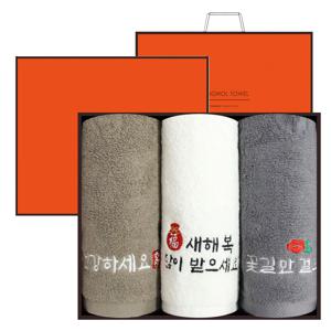 송월 신년 선물세트 새해복 호텔수건 3매입(오렌지박스+오렌지쇼핑백)