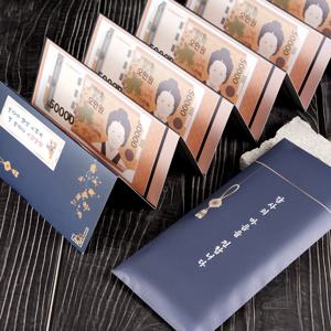 용돈봉투 용돈병풍 부모님 생신선물 어버이날 돈 현금 이벤트 추석 설날