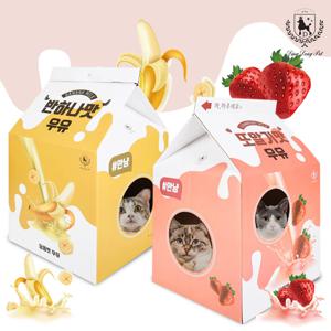 반려동물 냥이 우유 하우스 2colors