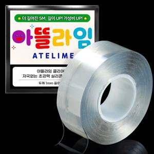 클리어겔 자국없는 초강력 실리콘 양면 테이프 3cm x 5m