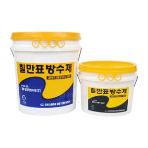 CMW-1B세트 침투성접착방수제 옥상방수 바닥방수 분말+액체(20kg+7L)