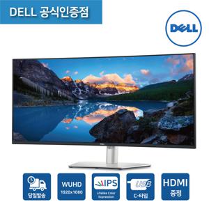 델 울트라샤프 U4021QW 40인치 커브드 모니터(공청기 1대1 증정이벤트)