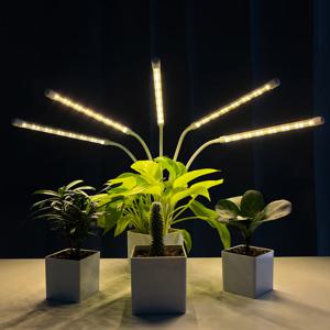 LED 식물등 식물 생장 성장 재배 조명 날개 램프 집게 스탠드 5구