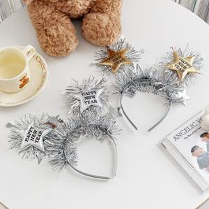 해피뉴이어 펄 스타 폭죽 머리띠 파티머리띠 우정템 인생네컷 파티소품