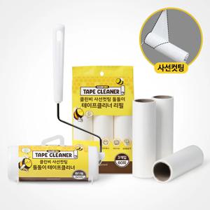 클린비 사선컷팅 돌돌이 테이프클리너 9종(본체+리필7개)