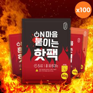 최신생산 대용량 핫팩 100개입 150g/ 80g/ 40g/ 35g 붙이는핫팩 흔드는핫팩 군용