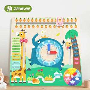 6in1 시계 놀이 학습용 교육용 원목 교구