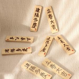 2026년 병오년 입춘대길 행운 액막이 현관문 문패 폰트 4종 2size