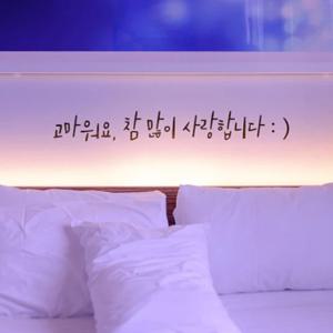 레터링 스티커 글자 컷팅 시트지 주문제작