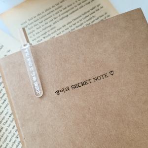 각인 크라프트 무지 양장 막 노트 필사 공책 방명록 두꺼운 드로잉북 낙서장 일기장 메모장