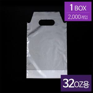 비닐캐리어 1구 32온스용 (2000개)