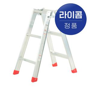 국산 A형사다리 A형 H형 알루미늄사다리 3단