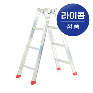 국산 A형사다리 A형 H형 알루미늄사다리 4단