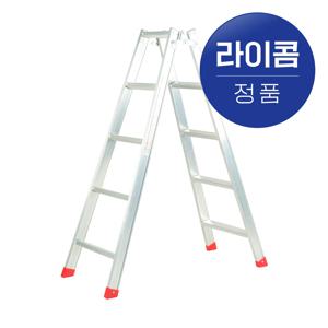 국산 A형사다리 A형 H형 알루미늄사다리 5단