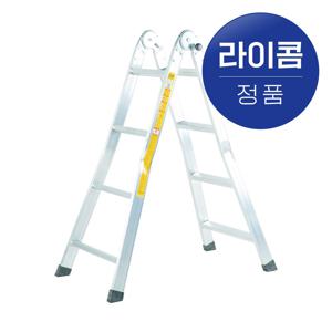 국산 OA형 A형 H형 만능 알루미늄사다리 4단