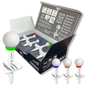 높이조절 골프티꽂이 4P 세트 에이밍 가이드 비거리 향상 드라이버티