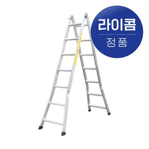 국산 OA형 A형 H형 만능 알루미늄사다리 7단
