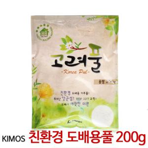 친환경고려풀200g 향균 천연도배풀 벽지풀 가루풀 도배용품 셀프작업