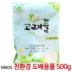 친환경고려풀500g 향균 천연도배풀 벽지풀 가루풀 도배용품
