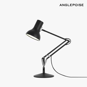 [해외] TYPE 75 미니 데스크 램프