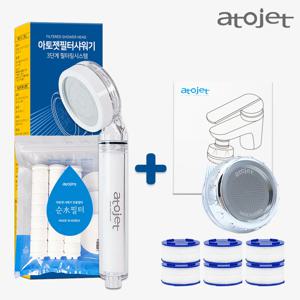 샤워기+프리미엄 세면대 세트